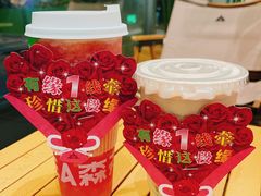 -SENTEA森茶(麦地丽日店)