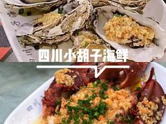 -白沙门生态公园
