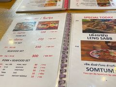-Doo Dee Thai Food(Issan/Isaan/Esan)