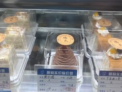栗子塔-德大西餐社(云南南路店)
