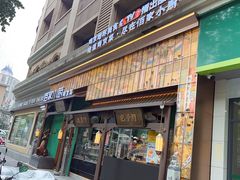 -佰家小厨·南京菜(夫子庙店)