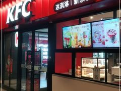 门面-肯德基(京广桥店)