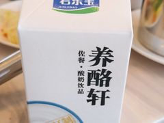 -阿杜打边炉(五江天街店)