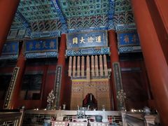 -北京国子监胡同