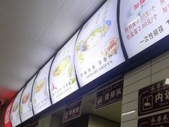 -永华米粉(总店)