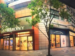 -亨吉利世界名表中心(华润万象城店)