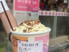 银花香饮-一杯潮茶·专注潮汕茶饮(十二中创始店)