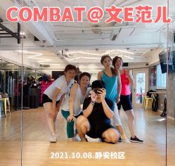 -文E范儿ZUMBA尊巴舞蹈