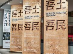 -陕西省美术博物馆
