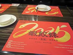 -虾饺妹·粤式手工点心(水荫路店)