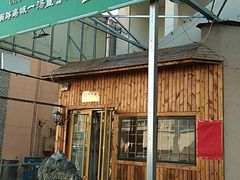 -褚氏岛城一汤(闽江路店)