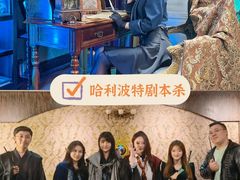 -沉浸北京·团建旅行·密室剧本杀·年会会议轰趴拓展