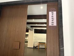 -老胡开文墨厂