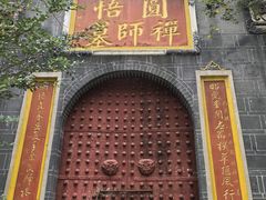 -成都动物园