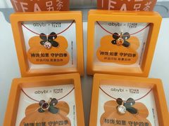 -OT另茶(上海幸福里店)