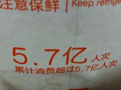 -来伊份(仙霞路五店)