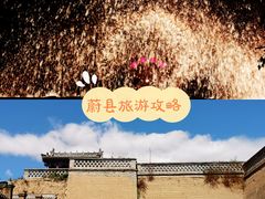 -暖泉古镇