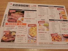 -必胜客(沈辽路万达店)