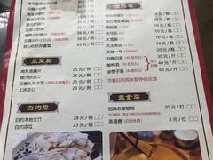 -桃姐农庄老字号(从化温泉店)