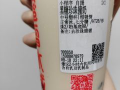 -蜜雪冰城(乌涂店)