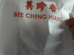 -美珍香(苏州中心商场店)