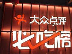 -东来土菜馆(民祥园路店)