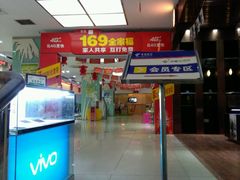 -中国电信(解放三路营业厅)