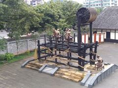 -燊海井