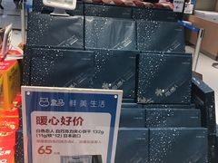-盒马鲜生(顺义店)