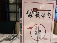 -青雅中餐厅(大连金石滩绿发希尔顿度假酒店)