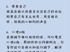 -上海嘉宁·心理咨询中心