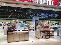 -TOP TOY(新南凯德广场店)