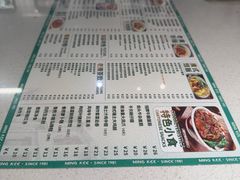 -西关明记肠粉·亚洲地标美食(北京路店)