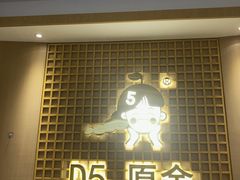 -万达广场(南宁青秀店)