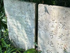 -黄山翡翠谷景区