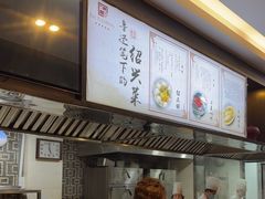 -咸亨酒店•非遗绍兴菜•中华老字号(堂吃餐厅)
