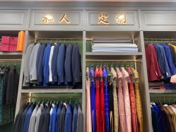 点击看大图 -香港威德诚洋服BESPOKE西服西装高级定制(上海湾一店)