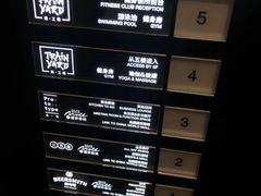-Trainyard 炼·工场(中国国际贸易中心店)