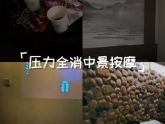 -北里·4k影院式足疗SPA馆(观音桥店)