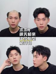 -唐风采假发补发定制