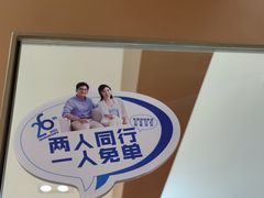-宝岛眼镜·星创视光中心(盛京大奥莱店)