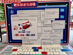 -美罗城
