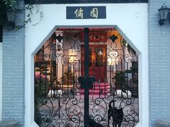 -南通濠河风景名胜区