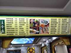 -西域美食(西直门南小街店)