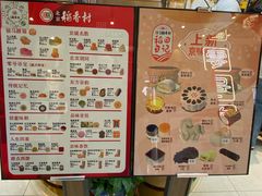 -北京稻香村(零号店)