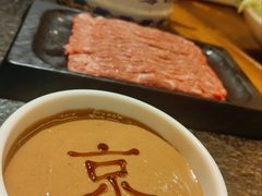 -清真·京华源铜锅涮肉(丰庆店)
