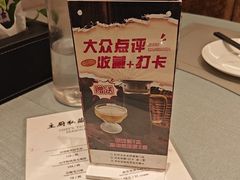 -安徽大厦中餐厅