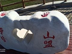 -阳台山自然风景区