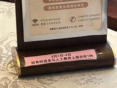 -香云轩·顺德菜(香云纱园林酒店店)