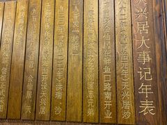 -天兴居(鲜鱼口街店)
